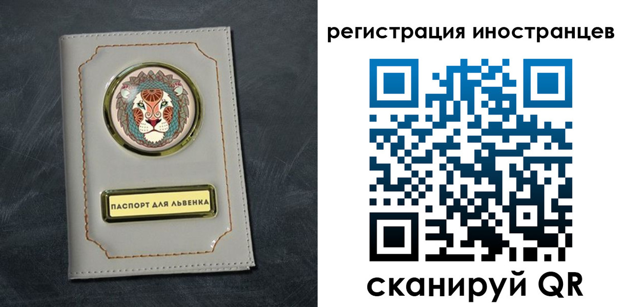 прописка в квартире в Славянске-на-Кубани