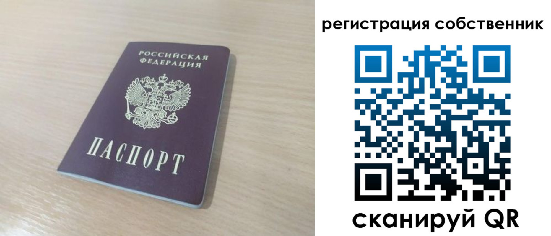 регистрация в Славянске-на-Кубани